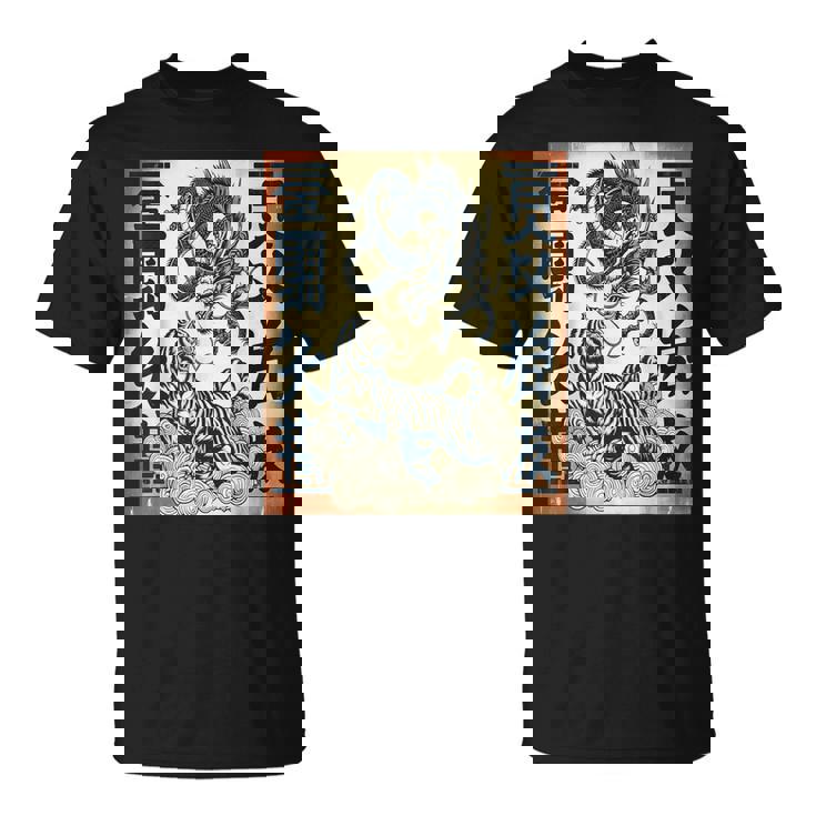 ヴィンテージ ドラゴン ファイティングタイガー Tシャツ