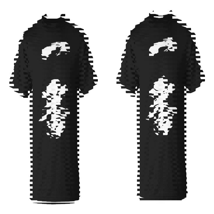 一番 漢字 文字入り 応援 お揃い 黒 他カラー メンズ レディース 大きいサイズ 筆文字 Tシャツ