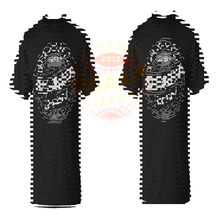 世界博覧会2025大阪日本が文化を結集。 Tシャツ