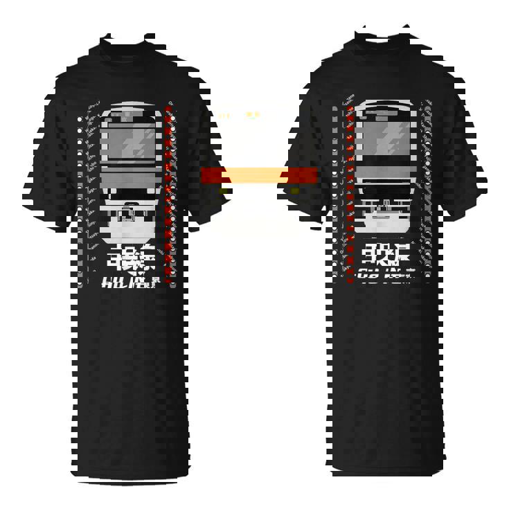 中央線 東京通勤線 日本 電車 オタク お土産 Tシャツ