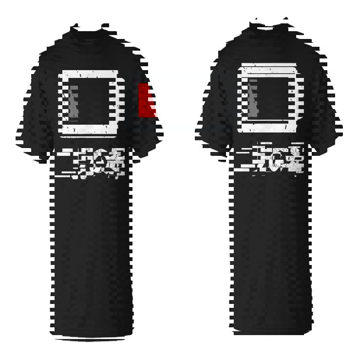 二児の母 面白いtシャツ 母親 文字入り メンズ おもしろ 面白い 服 オリジナル おもしろグッズ ネタ 母の日 Tシャツ