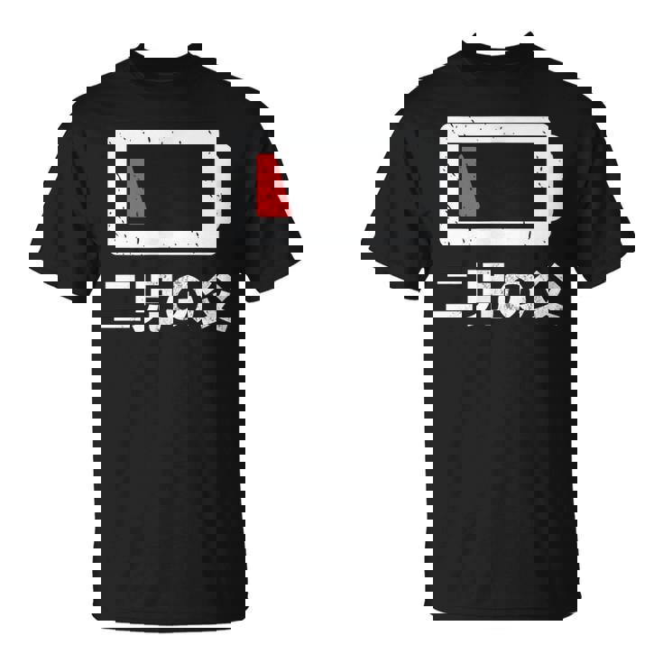 二児の父 面白いtシャツ 父親 父 文字入り メンズ おもしろ 面白い 服 オリジナル おもしろグッズ ネタ 父の日 Tシャツ