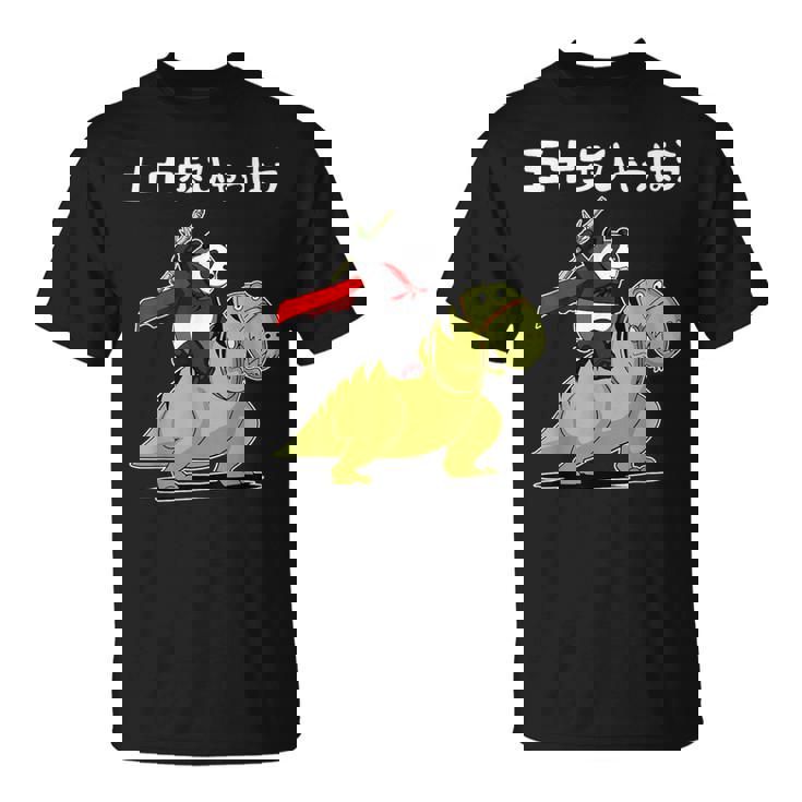 五十歩ひゃっほう恐竜 ネタ ことわざ ことわざのもじり ジョーク ギャグ ダジャレ ツッコミ おもしろ メンズ 半袖 Tシャツ