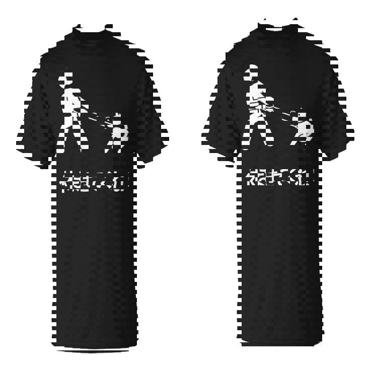 休ませてくれ 犬 おもしろ 面白い服 ウケ 狙い 面白 Tシャツ