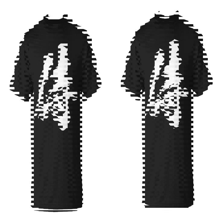 侍 一文字 文字入り 漢字 Tシャツ