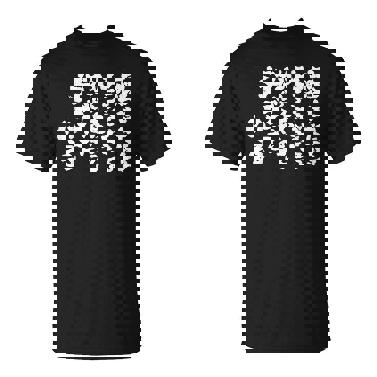 おもしろ の 俺流総本家 面白い【痩せたらモテすぎるからあえてデブでいる】 Tシャツ