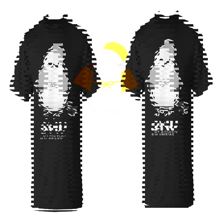 傘寿祝い シマエナガ 鳥 北海道 男性 父 女性 母 ちゃんちゃんこ 傘寿お祝い 80歳 かわいい Tシャツ