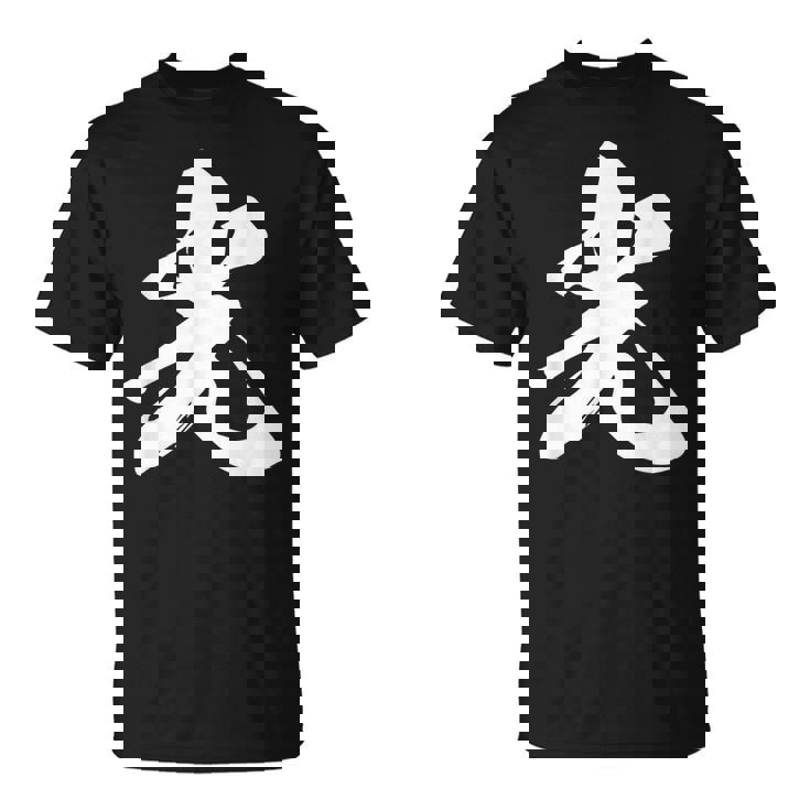 光 一文字 文字入り 漢字 Tシャツ