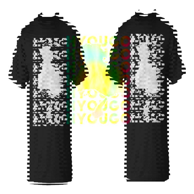 兵庫 面白tシャツ 兵庫県 面白いtシャツ 文字入り メンズ おもしろ 面白い 服 オリジナル おもしろグッズ ネタ 県 Tシャツ