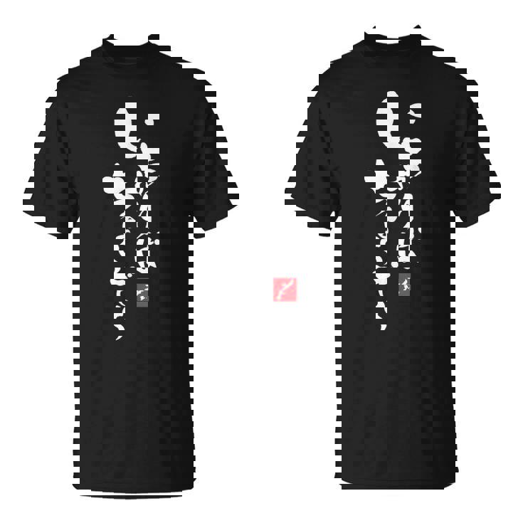 内口沖縄沖縄 日本 うちなぐち 一里ぼで いちゃりぼう Tシャツ