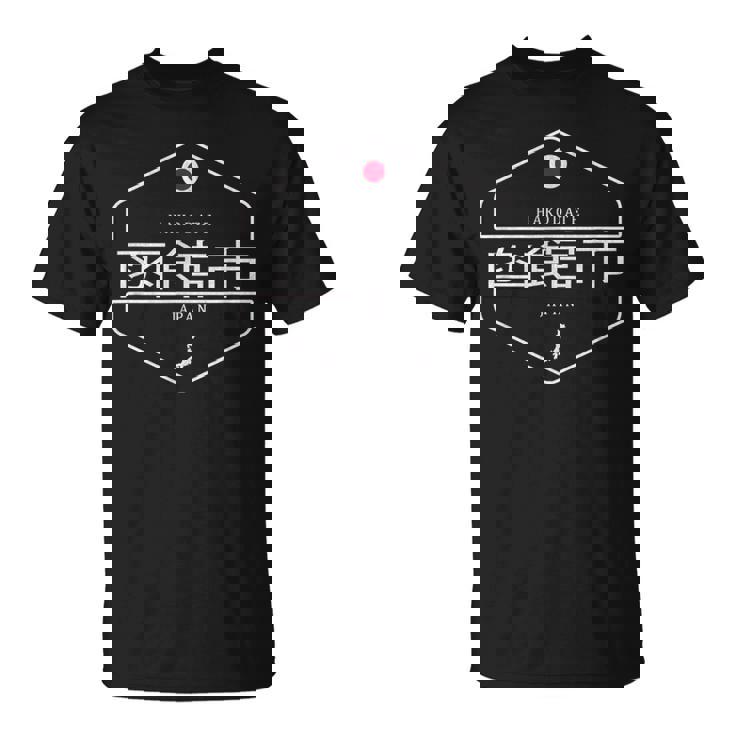 函館ジャパン 函館市日本 Tシャツ