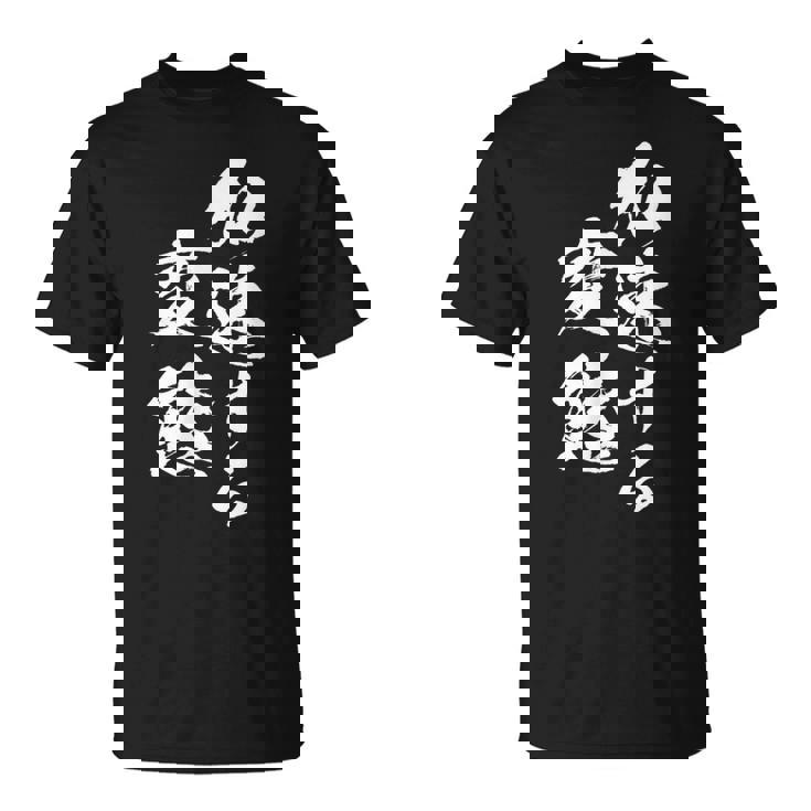 加速する変態 面白いtシャツ 文字入り メンズ おもしろ 面白い 服 オリジナル おもしろグッズ 文字tシャツ ネタ Tシャツ