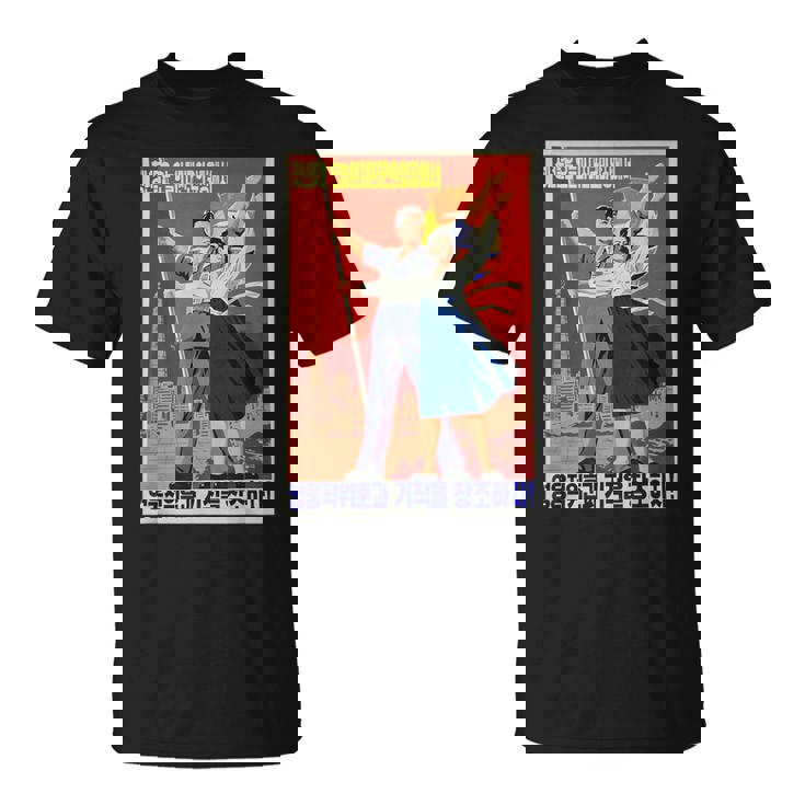 北朝鮮プロパガンダポスター 面白いカルトコスチューム Tシャツ