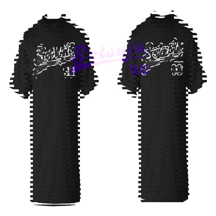 卒寿祝い 野球 野球好き 野球ユニフォーム風otsuju 文字 父 母 男性 女性 90歳 誕生日 Tシャツ