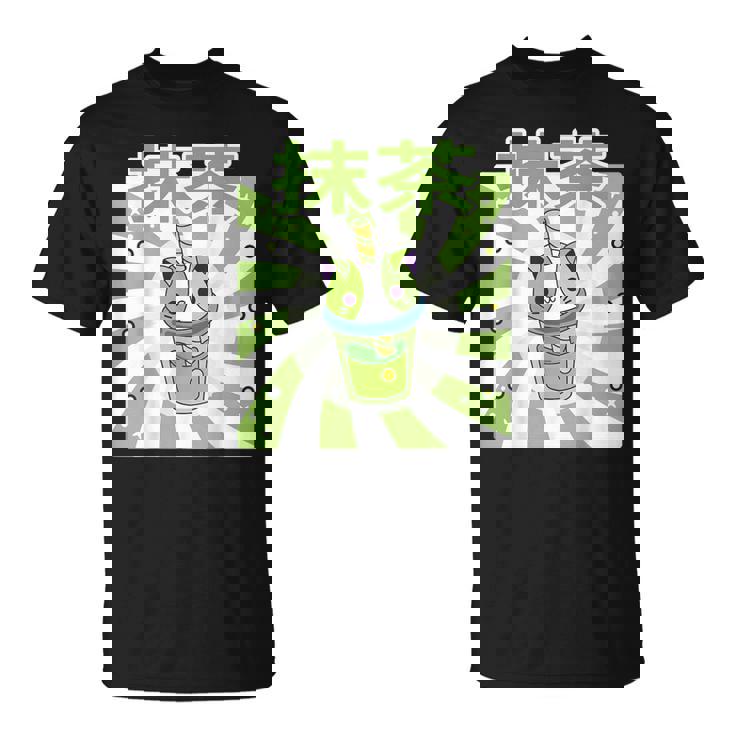 可愛いレトロ90年代日本のカワイイ I Love Matcha ファニー抹茶 Tシャツ