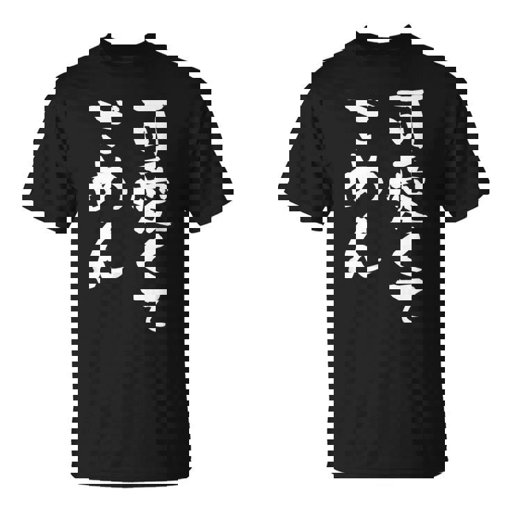 可愛くてごめん 面白いtシャツ 文字入り メンズ おもしろ 面白い 服 オリジナル おもしろグッズ 文字tシャツ ネタ Tシャツ