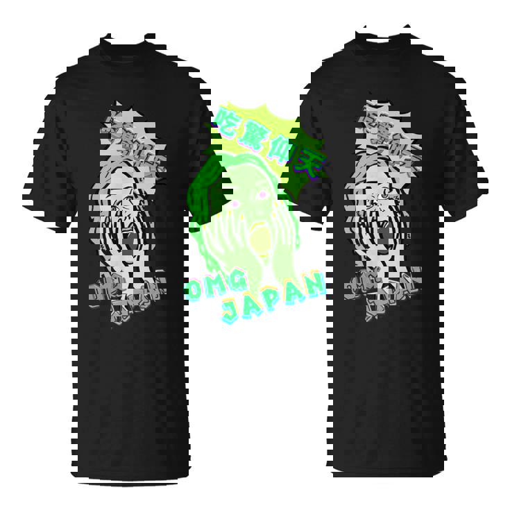 吃驚仰天 グリーン Tシャツ