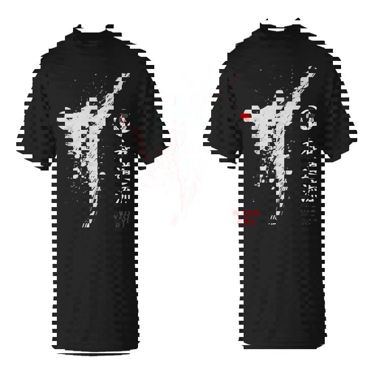 和道流空手 Tシャツ