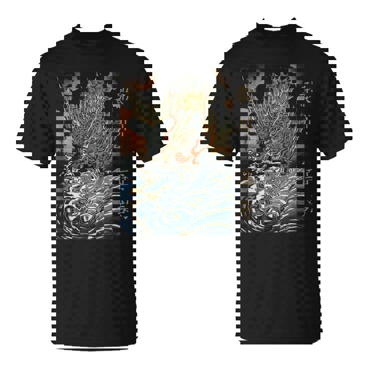 和龍 波 歌川国吉 浮世絵 伝統 Tシャツ