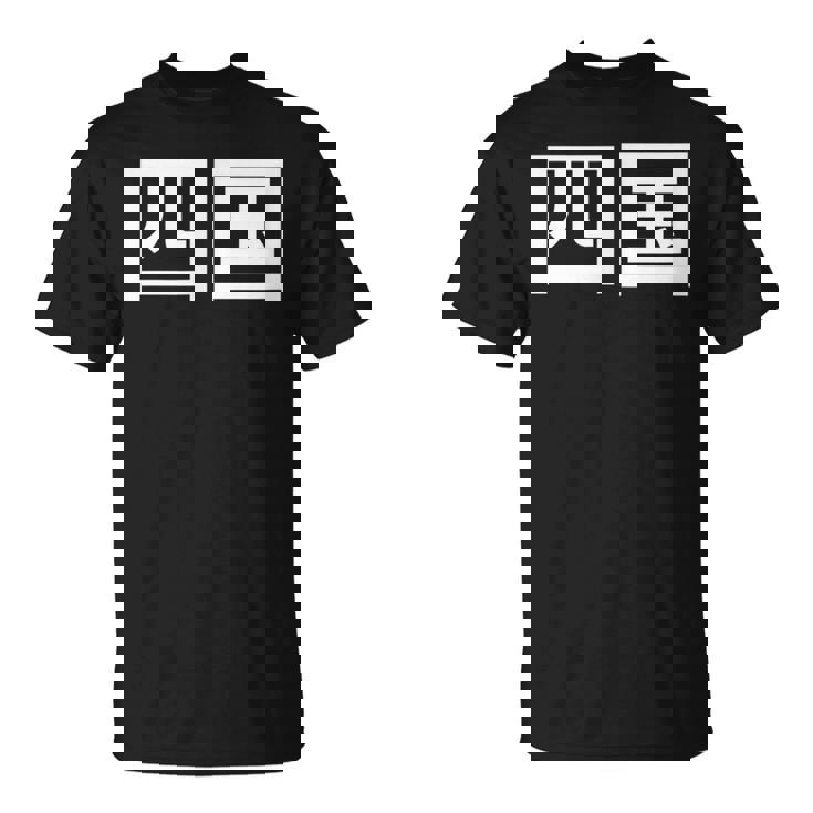 四国 日本 Tシャツ