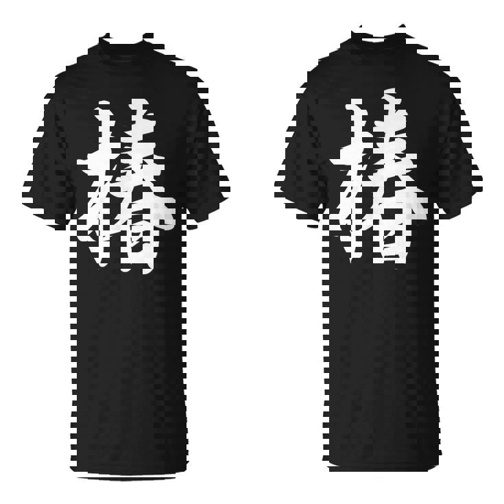 園芸 椿 Tシャツ