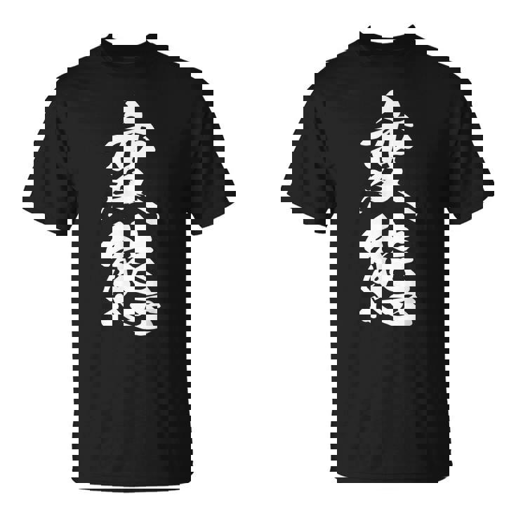 変態 おもしろ ネタ 文字入り 漢字 Tシャツ