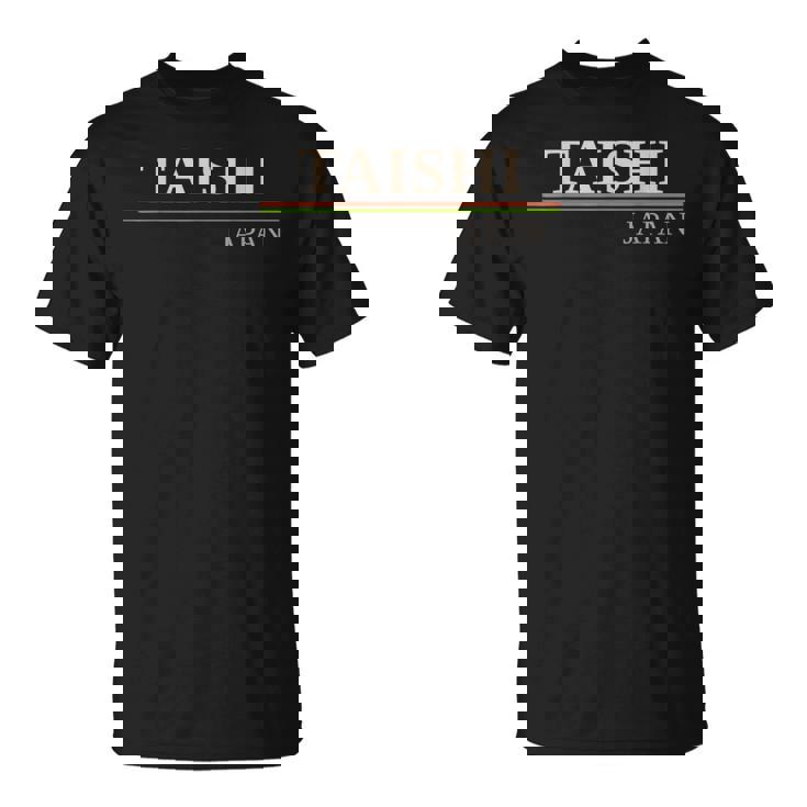 大志ジャパン Tシャツ