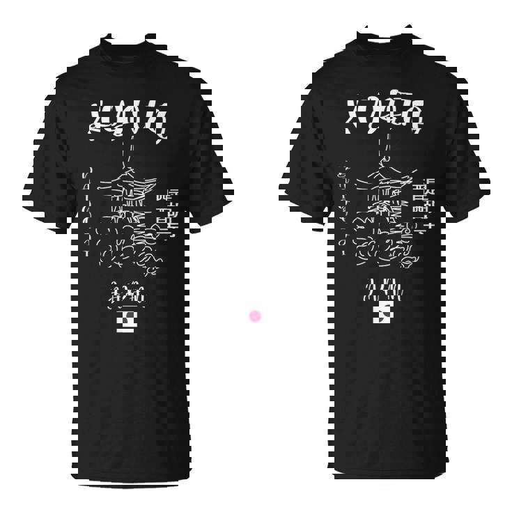 大護寺 京都 日本旅行 アート 日本土産 Tシャツ