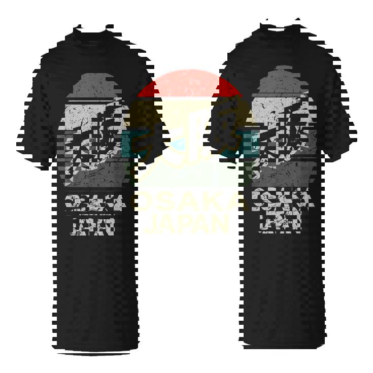 大阪 日本 漢字 キャラクター 円 レトロ 夕日 Tシャツ