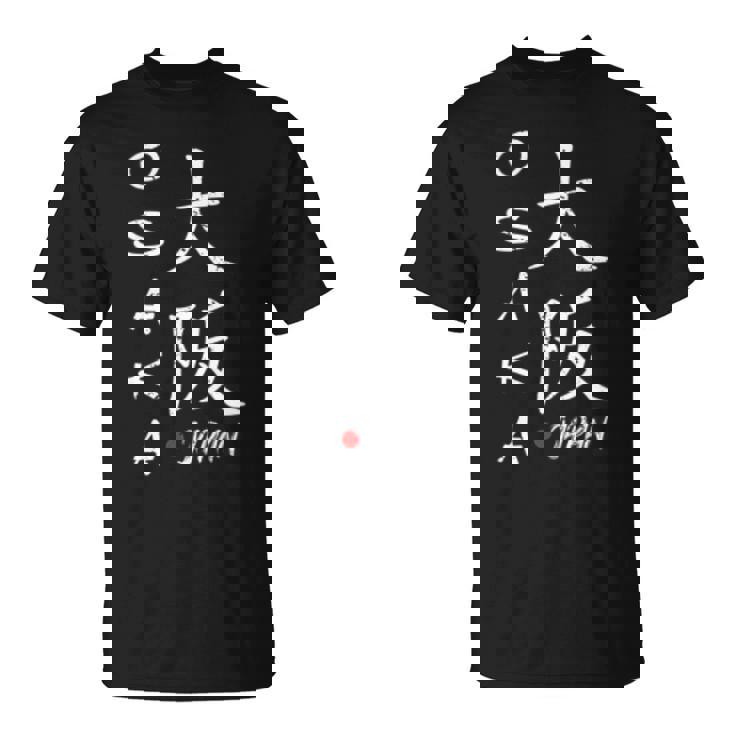 大阪 漢字 Tシャツ