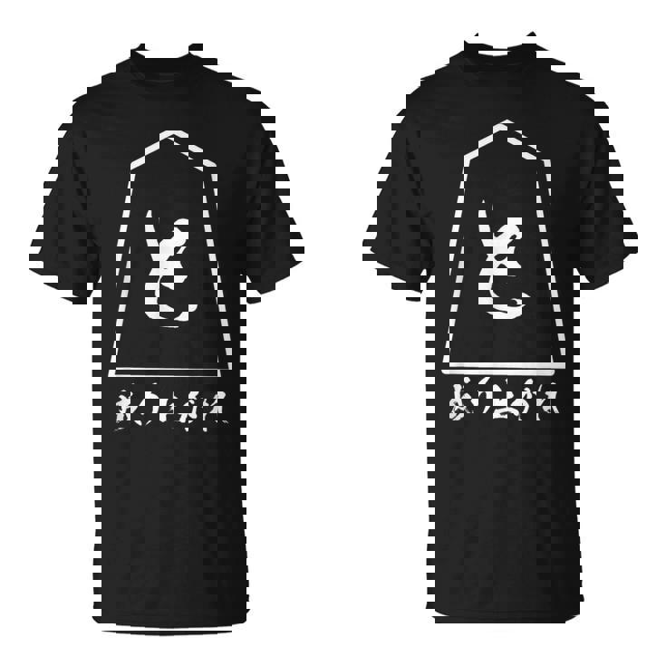 将棋 駒 と金 歩 面白いtシャツ おもしろ グッズ プレゼント 服 面白い ネタ ウケ狙い メンズ 棋士 Tシャツ