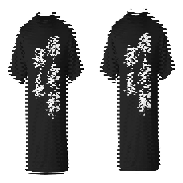 帰宅部 面白いtシャツ 文字入り メンズ おもしろ 面白い 服 オリジナル おもしろグッズ 文字tシャツ ネタ 部活 Tシャツ