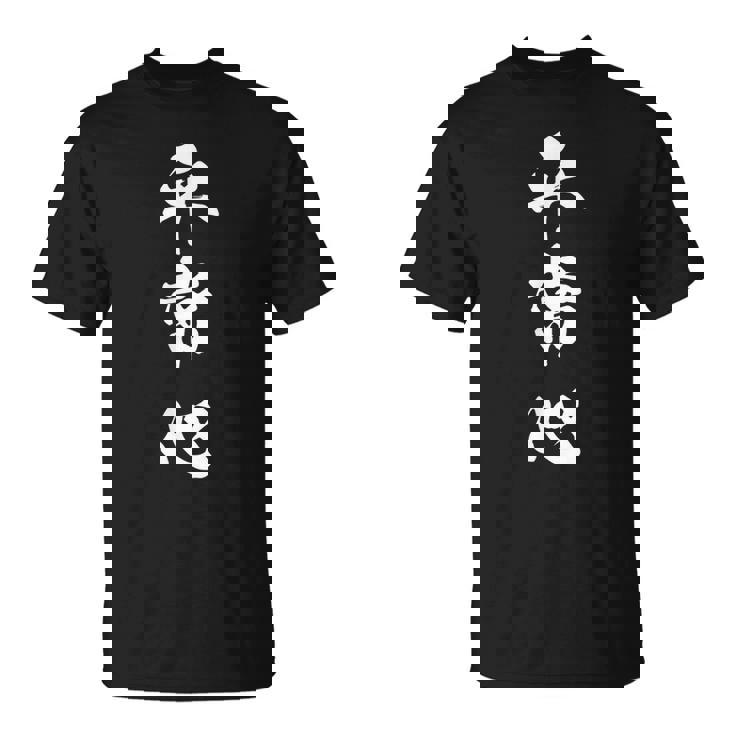 平常心 漢字 文字入り 応援 お揃い シンプル 黒 他カラー メンズ レディース 大きいサイズ 筆文字 Tシャツ