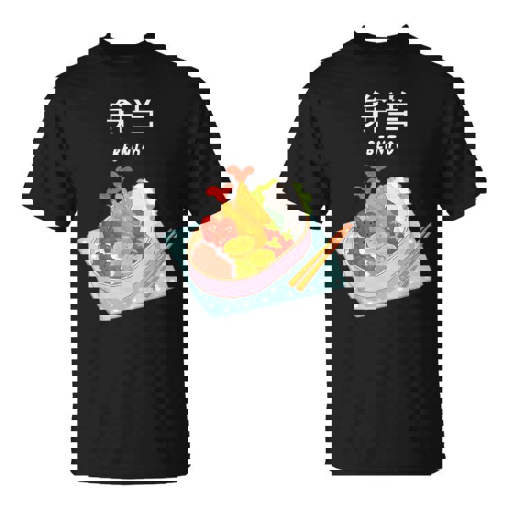 弁当 和食 日本弁当 Tシャツ