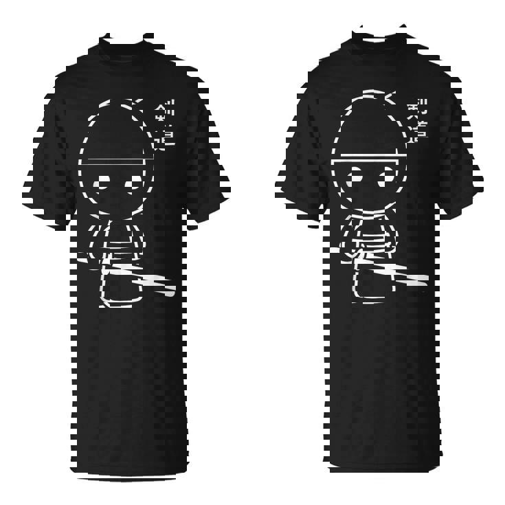 引用スポーツ剣忍者武道シンプルサムライ 剣道 Tシャツ