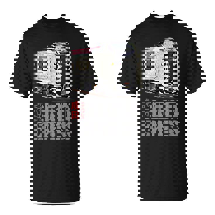 成田急行 日本列車 東京 Nrt 特急 日本語漢字 Tシャツ