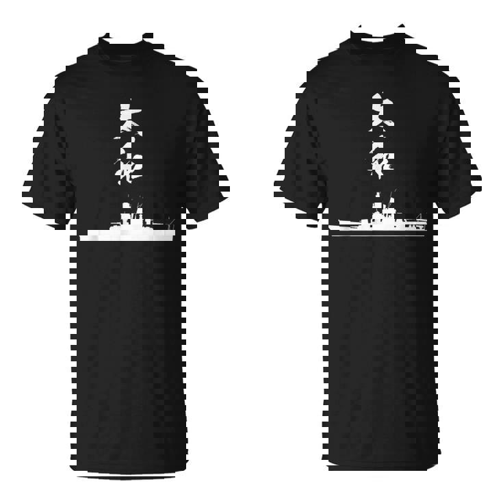 戦艦【大和】軍艦 シルエット 日本 大日本帝国 海軍 帝国海軍 船 面白い ネタ 文字入り おもしろ ウケ狙い Tシャツ