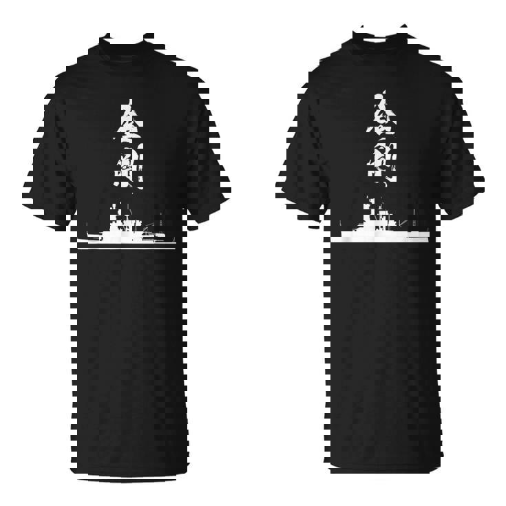 戦艦【金剛】軍艦 シルエット 日本 大日本帝国 海軍 帝国海軍 船 面白い ネタ 文字入り おもしろ ウケ狙い Tシャツ