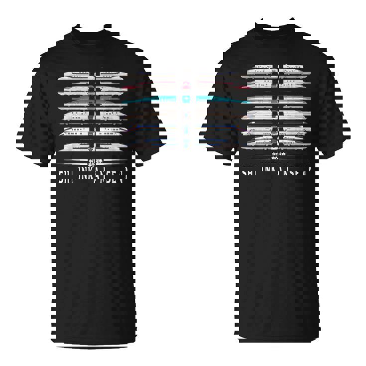 新幹線 新幹線 6パックシリーズ 日本語漢字 日本 Tシャツ