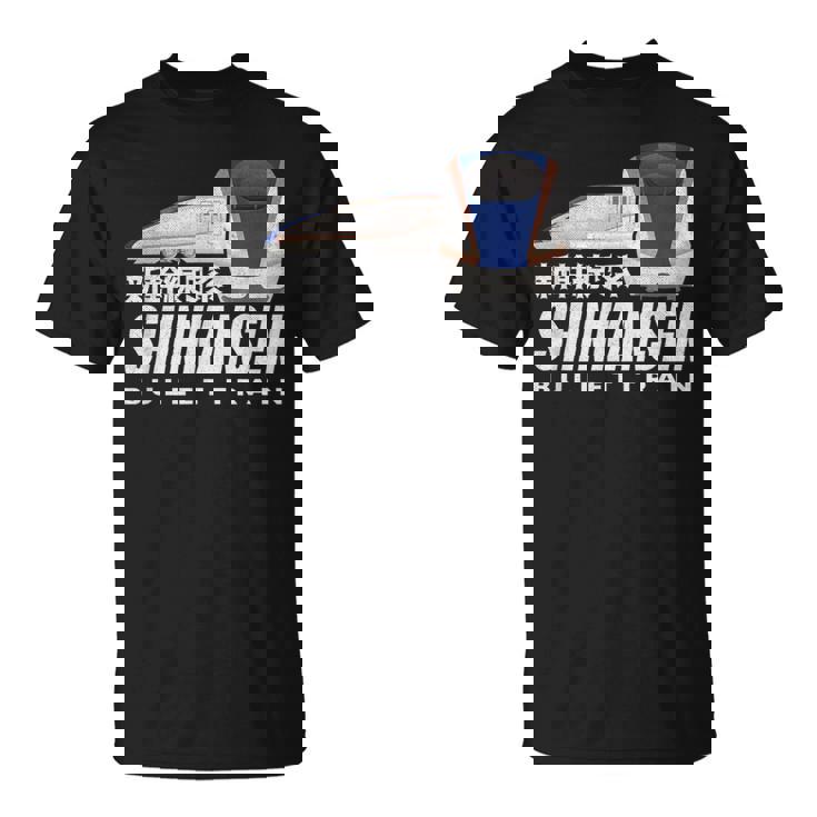 新幹線 新幹線 日本の漢字 日本 レール電車 ファン Tシャツ