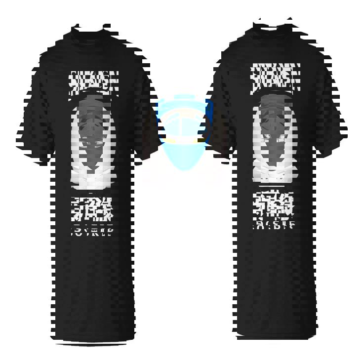 新幹線 新幹線 日本語漢字 500系 日本レール Tシャツ