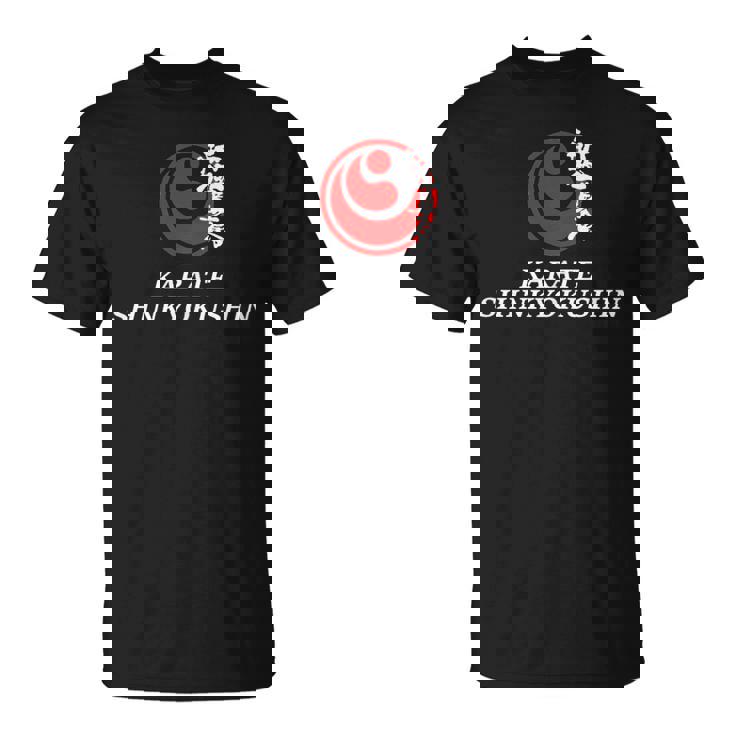 新極真極新空手大山 トレーニング スポーツウェア キュウ Tシャツ