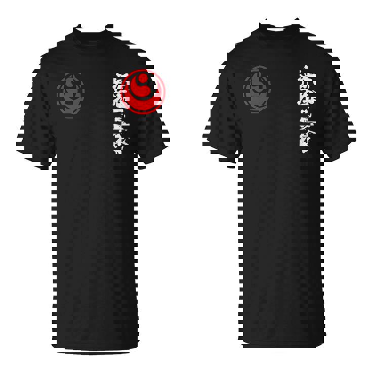 新極真空手、新極海、大山、修行 Tシャツ