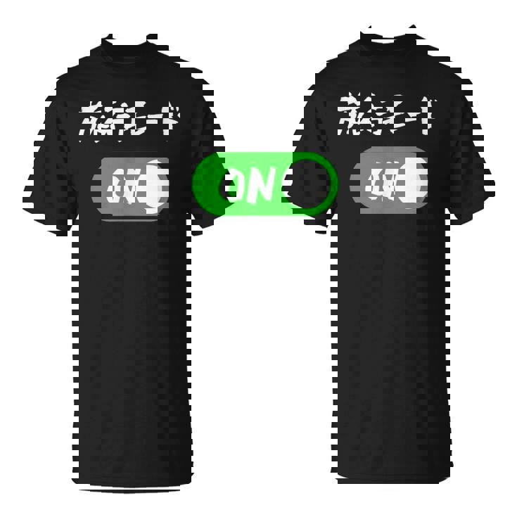 旅行 ネタ 面白いtシャツ 文字入り メンズ おもしろ 面白い 服 オリジナル おもしろグッズ 文字tシャツ Tシャツ