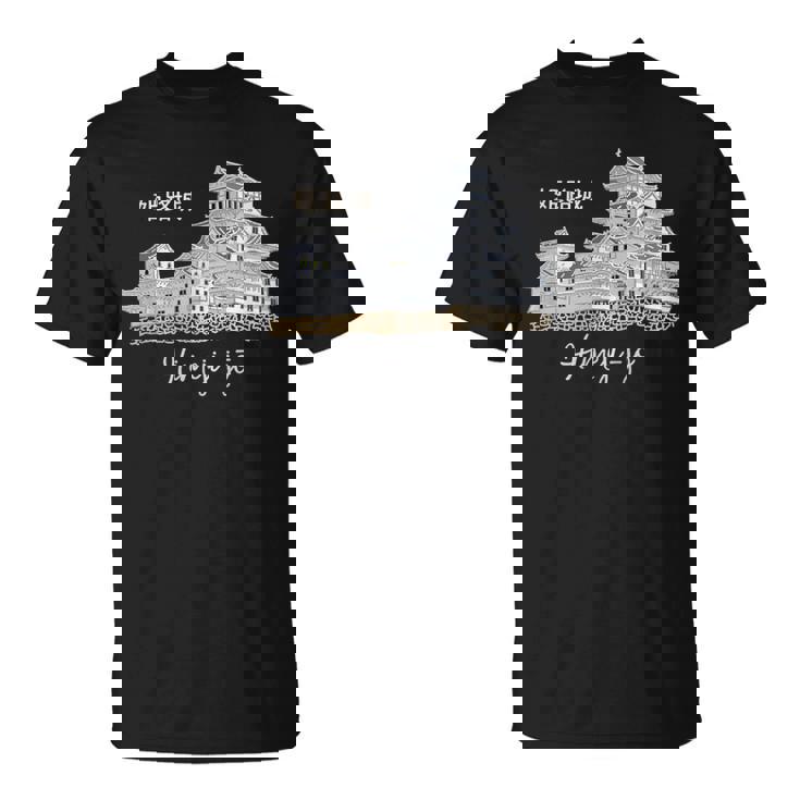 日本、姫路城、城、兵庫、手描き Tシャツ