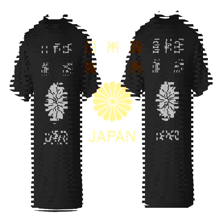 日本、日本、パスポート、日本国旗。 Tシャツ