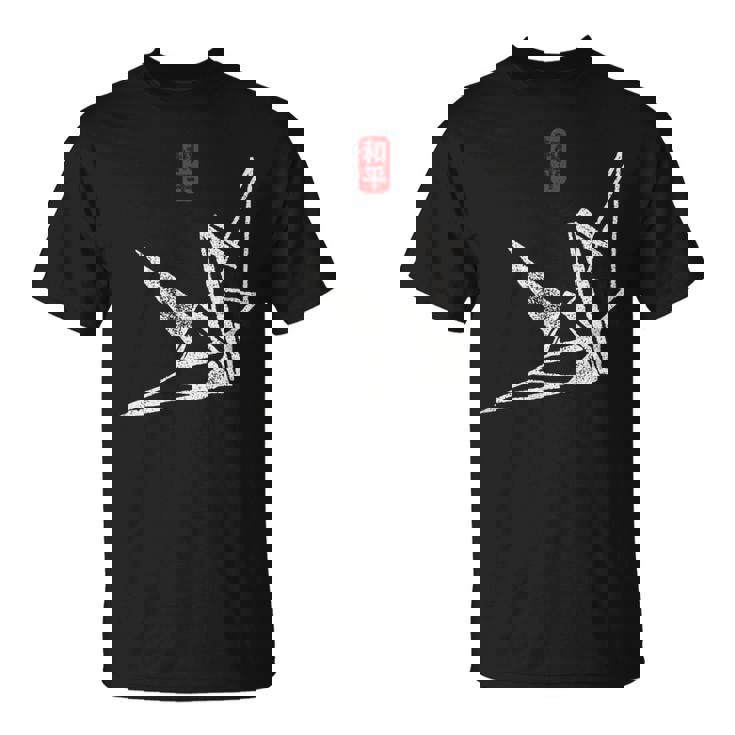 日本のヴィンテージの平和のシンボル折り紙鶴 Tシャツ