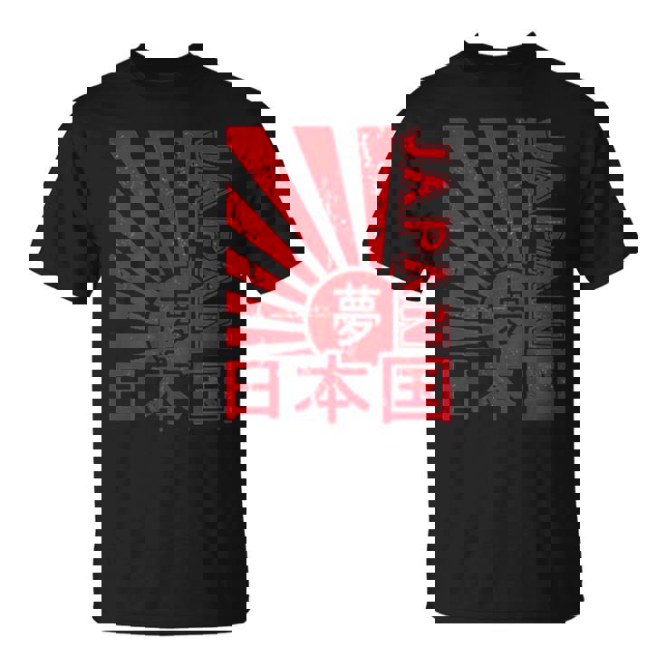 日本国旗 ”夢” 昭和レトロ Retrohowa Japan Flag With Dream Tシャツ