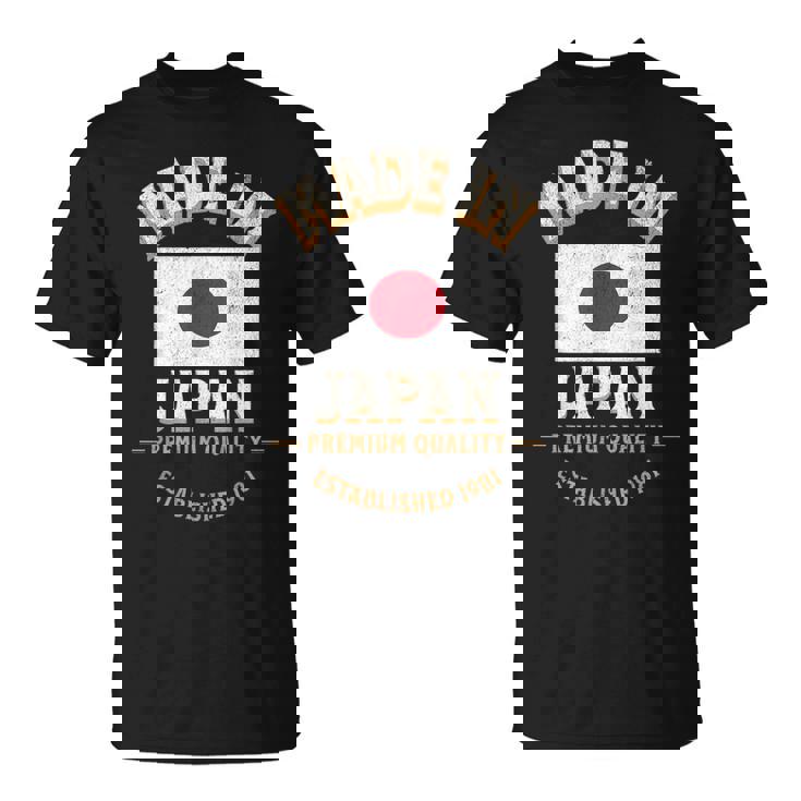 日本製 1981年 プレミアム品質 日本の国旗 Tシャツ