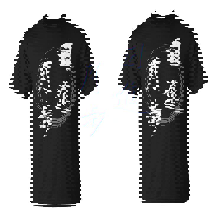 日進月歩 四字熟語 ネタ 面白いtシャツ 文字入り メンズ おもしろ面白い 服 オリジナル おもしろグッズ 文字tシャツ Tシャツ